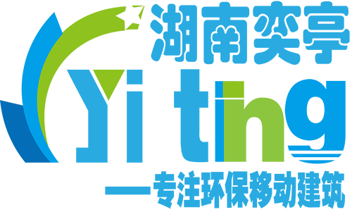 长沙不锈钢岗亭安装,户外玻璃房哪里好,长沙奕亭环保科技有限公司 长沙不锈钢岗亭安装,户外玻璃房哪里好,长沙奕亭环保科技有限公司
